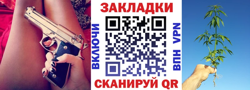 Купить ГАШИШ  APVP  Амфетамин  Меф  Канабис  COCAIN  Гусиноозёрск