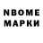 МЕТАДОН VHQ wonderful!