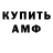 Альфа ПВП мука Pavlo Kikta