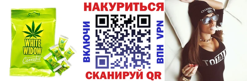 Печенье с ТГК конопля  Купить закладки  Гусиноозёрск 
