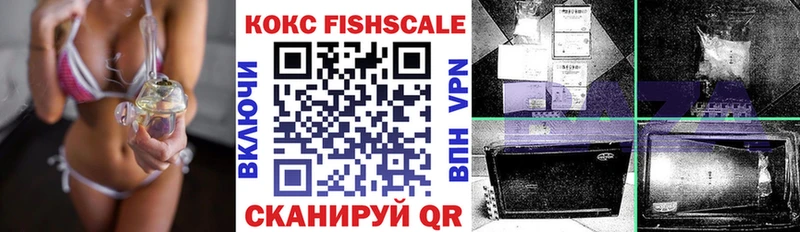 Купить где  Гусиноозёрск  КОКАИН VHQ 
