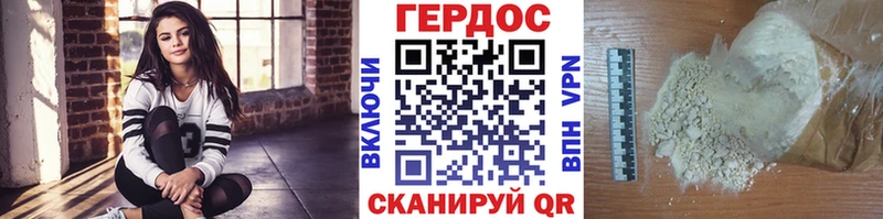 Купить где  Гусиноозёрск  ГЕРОИН белый 