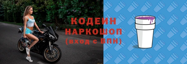 амфетамин Каменногорск