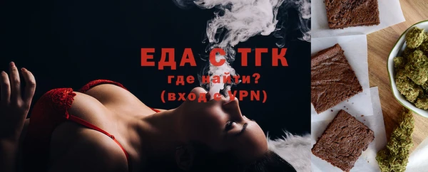 амфетамин Каменногорск