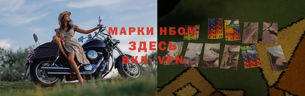 амфетамин Каменногорск