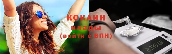 амфетамин Каменногорск
