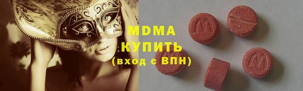 PSILOCYBIN Каменск-Шахтинский