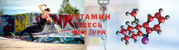амфетамин Каменногорск