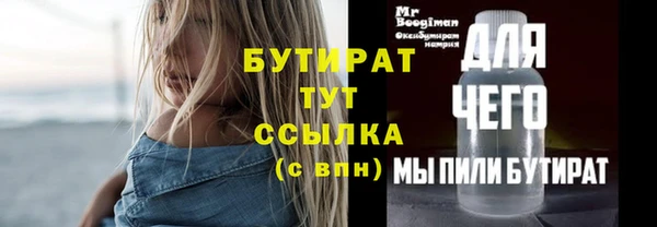дживик Каменка