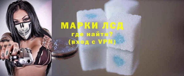 амфетамин Каменногорск