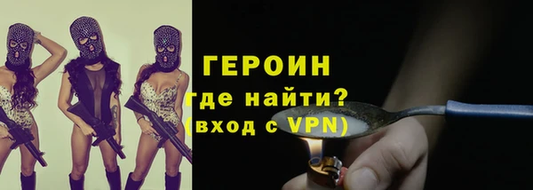 амфетамин Каменногорск