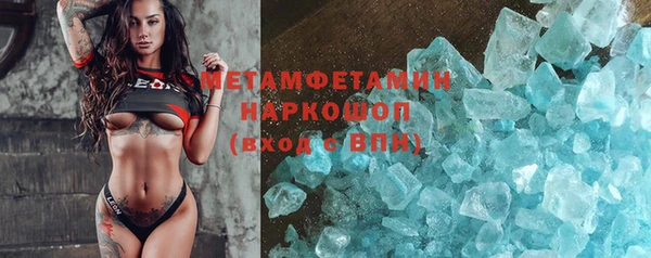 амфетамин Каменногорск