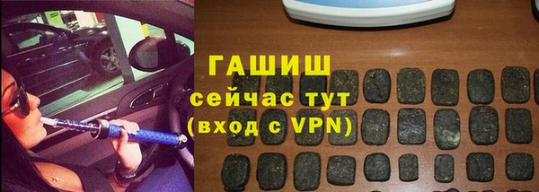 амфетамин Каменногорск