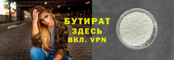 дживик Каменка