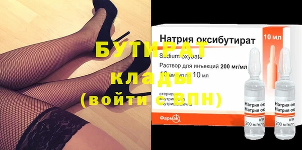 дживик Каменка