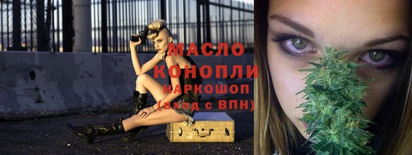 амфетамин Каменногорск