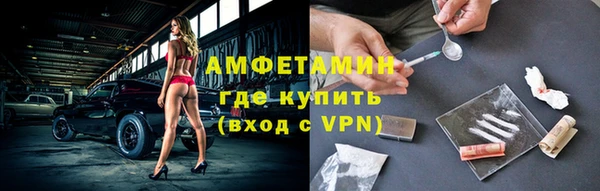 амфетамин Каменногорск
