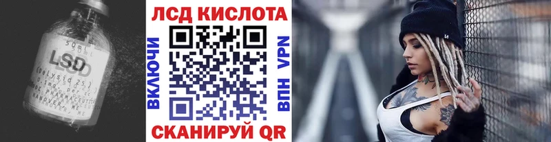 Купить  Гусиноозёрск  LSD-25 экстази ecstasy 