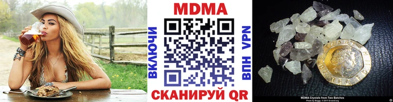 Купить закладки  Гусиноозёрск  МДМА молли 