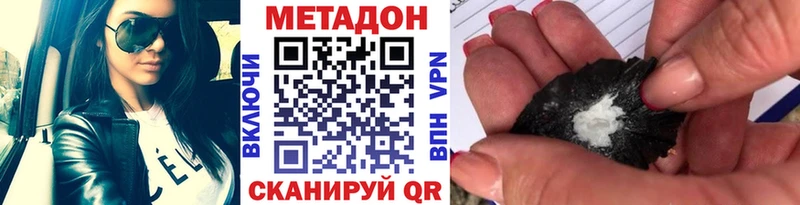 Купить где  Гусиноозёрск  Метадон белоснежный 
